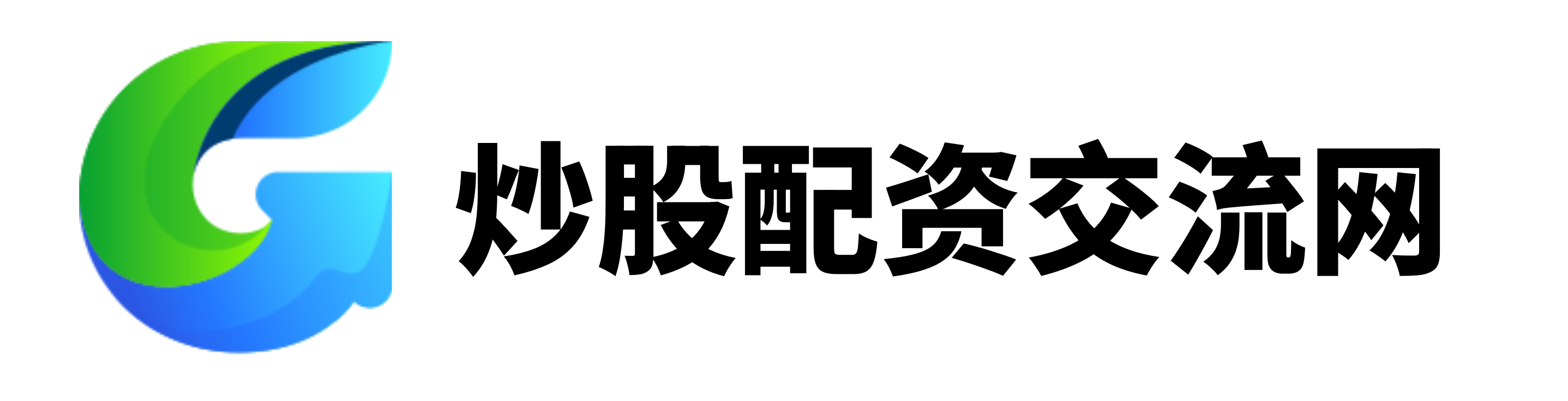 鑫福网配资